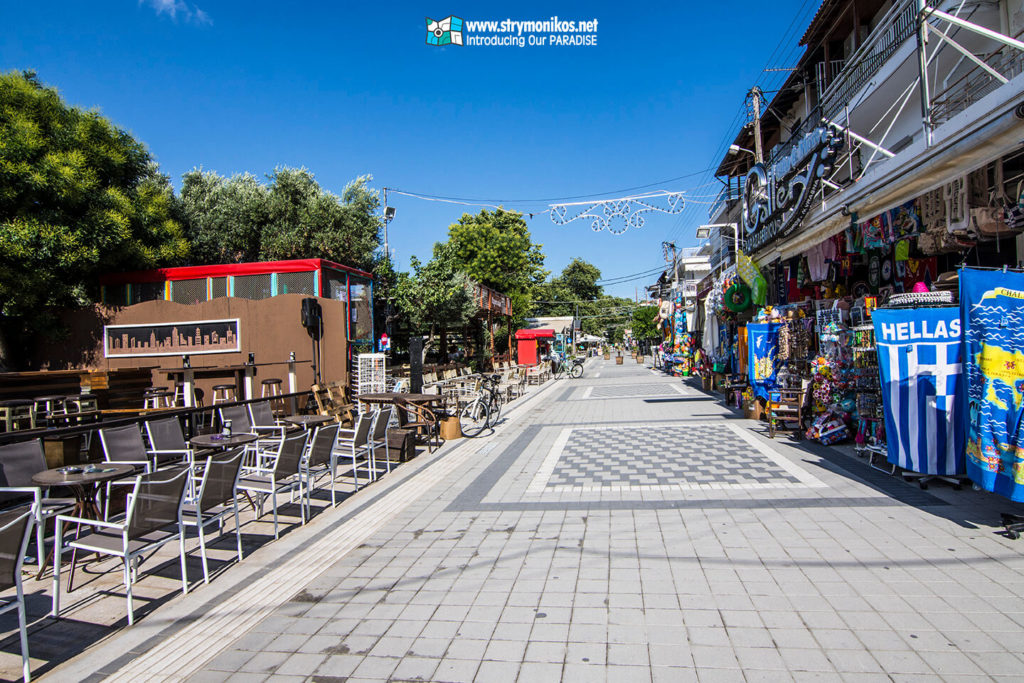 Stavros Pedestrian Zone